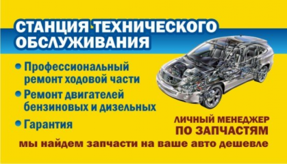 Привет Peugeot. Fiat Uno. Citroen