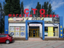 AMV-Автосервис, СТО, 2026, г. Одесса, Николаевская дорога, 315А, записаться, отзывы