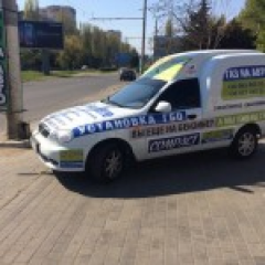 service gas odessa