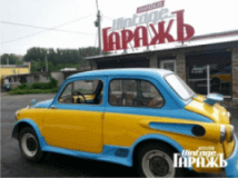 Vintage Гаражъ, Автомойка, 2026, ул. Паникахи, 18К, записаться, отзывы