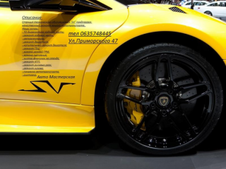 Авто Мастерская  SV