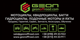 GeonOffRoad, СТО, 2026, Одесса, Киевское шоссе, 9, записаться, отзывы