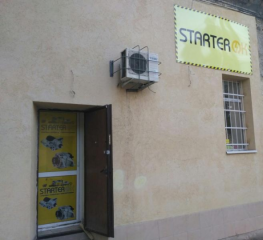 StarterOk Одесса