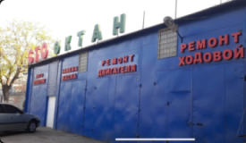 Октан, СТО, 2026, ул. Долгая, 96, записатися, відгуки