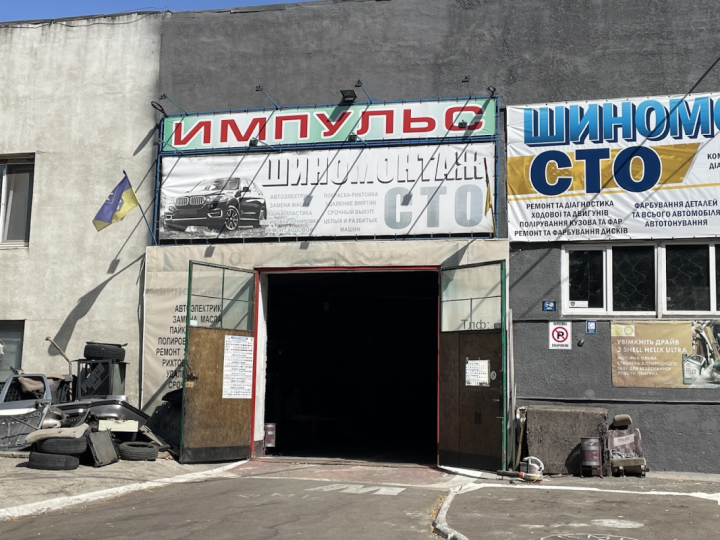 Импульс, СТО, 2026, Небесной Сотни проспект, 101Б, записаться, отзывы