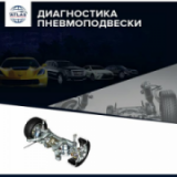 Атлас, СТО, 2026, г. Одесса, ул. Средняя, 10а, записаться, отзывы