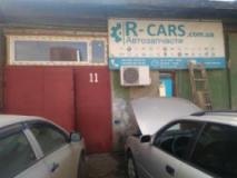 R-cars, СТО, 2026, Одесса, ул.Средняя 10а, записаться, отзывы