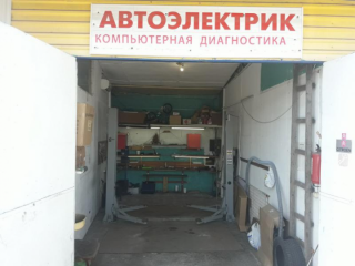 Nogal-Auto 1