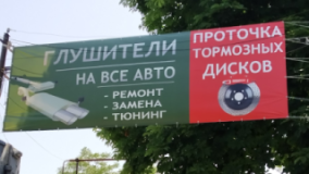 Gclan Servis, СТО, 2026, улица Якова Бреуса, 5, записатися, відгуки