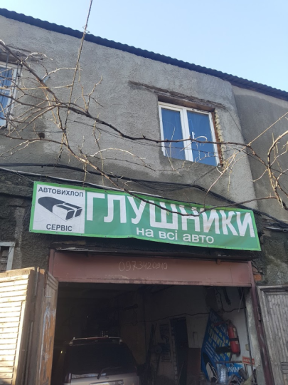 Gclan Servis, СТО, 2026, улица Якова Бреуса, 5, записатися, відгуки