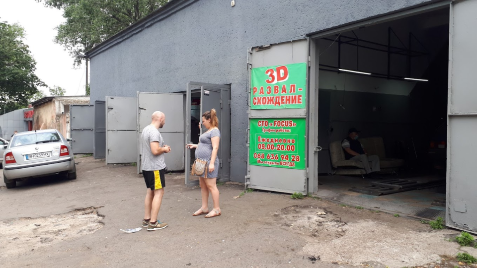 Фокус, СТО, 2026, ул. Балковская 211, записатися, відгуки