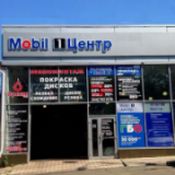 Mobil1 на Посмитного, СТО, 2026, Одесса, ул. Посмитного 13а, записаться, отзывы