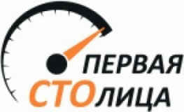 Первая СТОлица, СТО, 2026, Харьков, пл. Защитников Украины, 7/8, записаться, отзывы