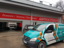 АВТОСТЕКЛО Bitstop, СТО, 2026, г. Харьков, ул. Клочковская 174а (здание автосалона "НИКОЛЬ"), записатися, відгуки