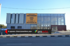 Центр кузовного ремонта PRO-AUTO, СТО, 2026, г. Харьков, пер. Белобровский, 10-а, записаться, отзывы