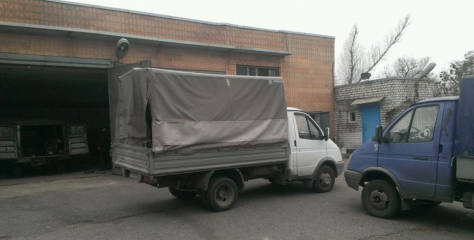 Газель Сервис