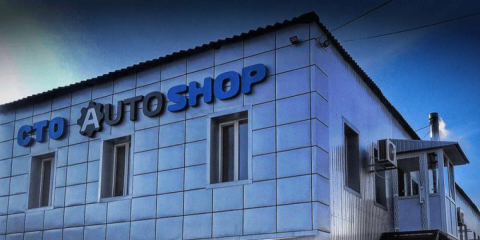 Autoshop