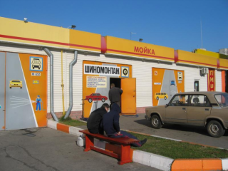 STO MAXOIL