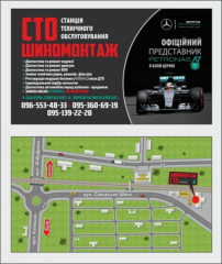“PETRONAS”