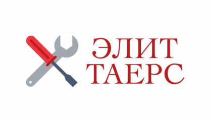 Элит Таерс