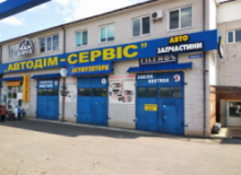 ПП " Автодім-Сервіс" Man, СТО, 2026, вул. Ставищанська, 109, записаться, отзывы