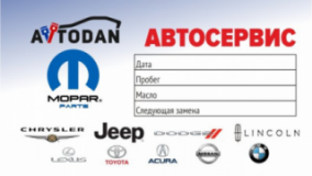 Auto Shop Автомагазин Борисполь, СТО, 2026, Борисполь, Киевский Шлях, 2-а, записаться, отзывы