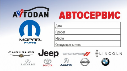 Auto Shop Автомагазин Борисполь