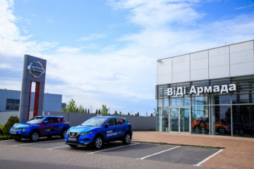 ВиДи Армада