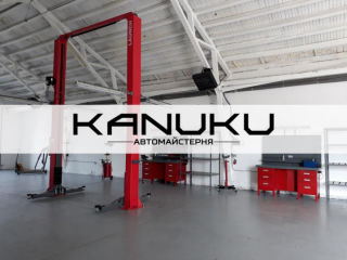 Автомастерская "KANUKU"
