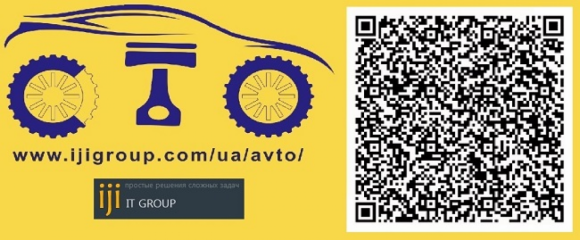 Детейлинг, IJI GROUP