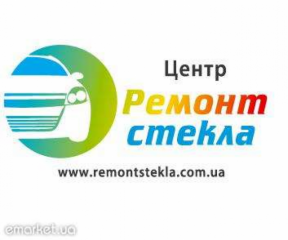 Центр " Ремонт стекла" в Броварах