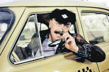 Единое