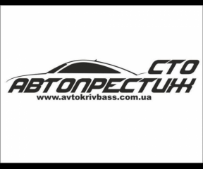 АвтоПрестиж