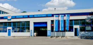 Бош Авто Сервис "Лидер", СТО, 2026, г. Кривой Рог, ул. Каховская, 77, записаться, отзывы