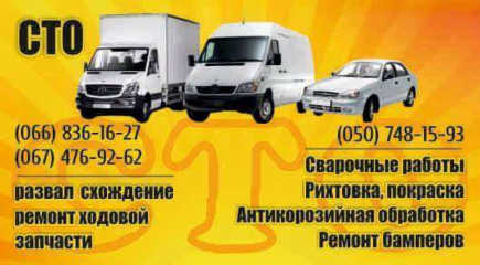ФОП Магомедов