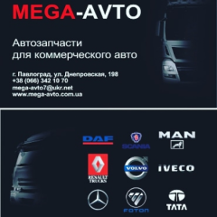 Mega-Avto