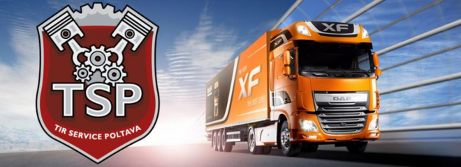 TIR SERVIS POLTAVA