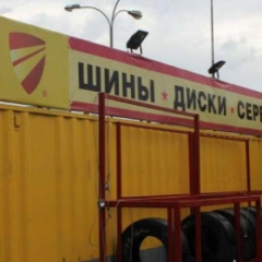Дальнобой ПОЛТАВА
