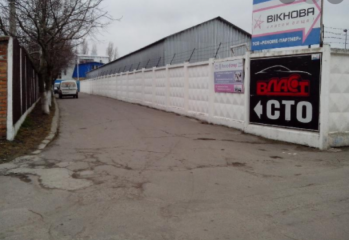 Власт