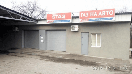 АвтоМир