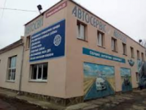 Автосервис "Автосвит", СТО, 2026, ул. Привокзальная, 25, записатися, відгуки