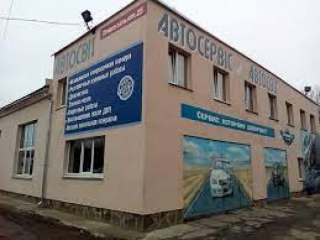 Автосервис "Автосвит"