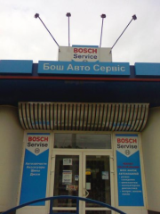 Bosch Автосервис