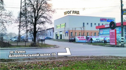 Автодиагностика