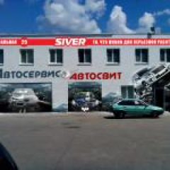 АВТОСВИТ