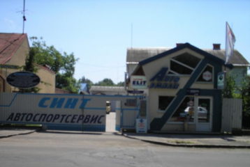 Автоспортсервис - СИНТ