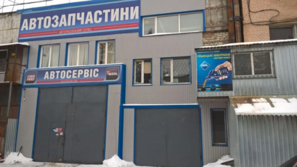 Автотехцентр "Ecross"