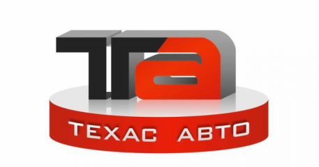 «ТЕХАС-АВТО»