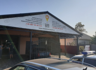 "BACS" Berdyansk all car service