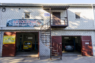 Автокомплект-Черкаси